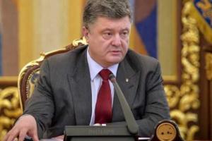 Порошенко обсудил с мэрами вопросы децентрализации