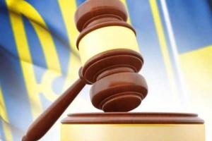 В Киеве начал работу 13-й съезд судей Украины