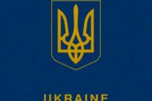 Порошенко принял петицию об отказе от русского языка в паспорте