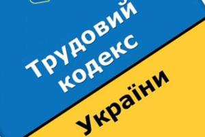 В Луганской области получают пособие более 60 % безработных