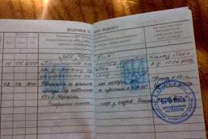 В Кабмине сообщили, что в Украине началась трудовая реформа