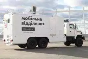 В зону АТО отправлены передвижные мобильные подразделения от Ощадбанка