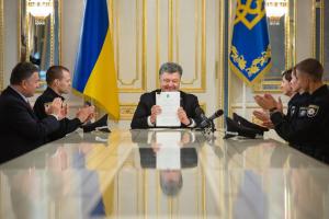 Порошенко: День Национальной полиции в Украине будут отмечать 4 августа