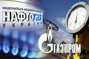 "Нафтогаз" предложил "Газпрому" провести переговоры по транспортировке газа в Украину