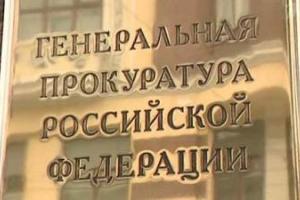 У российских байкеров заберут землю в Севастополе, - СМИ