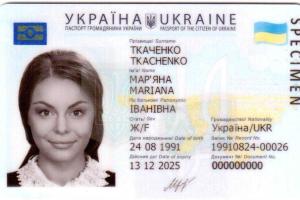 Арсен Аваков раскрыл детали перехода Украины на ID-паспорта