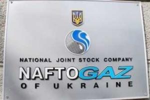 "Нафтогаз" специальным распоряжением Кабмина получил новый устав