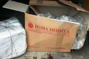 В Днепропетровске взорвали отделение "Новой почты", есть пострадавшие
