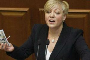 Валерия Гонтарева рассказала о курсе гривны на 2016 год