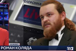 Начальника поезда "Киев-Ковель" лишили премии за шансон