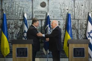 Израиль готов помоч Украине в реализации реформ, - Порошенко