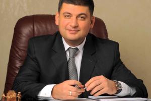 Новогоднее поздравление Владимира Гройсмана