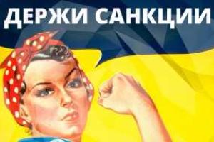 Яценюк: Против России с января заработают "зеркальные" санкции