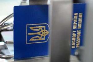 Биопаспорта будут выдавать в Украине в 325 пунктах