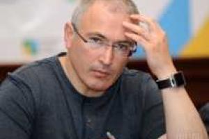 Сегодня в России Ходорковского объявили в федеральный розыск - СМИ