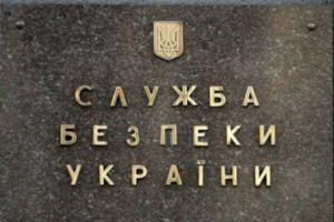 В Луганской области сотрудники СБУ задержали информатора казаков