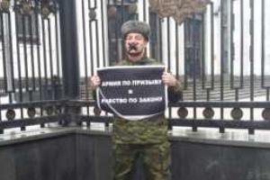 В России у здания Генштаба активисты провели пикет. Видео