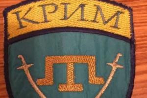 Крымско-татарский батальон пополнит ряды ВСУ