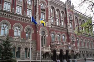 Нацбанк поторопил Верховную Раду в принятии бюджета на 2016 год