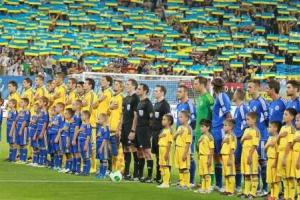 Украинские болельщики выбрали песню сборной на Евро-2016