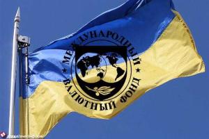 Пономарь: МВФ принял историческое решение и изменил свои правила