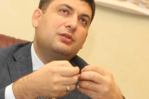 Гройсман не подписал закон о выборах в Кривом Роге из-за "Оппозиционного блока" 