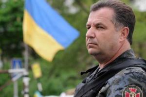 Полторак принял отставку командующего Сухопутными войсками ВСУ