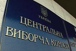 Страсти в Кривом Роге не утихают, - СМИ