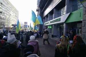 В Киеве обманутые вкладчики штурмуют "Сбербанк России"