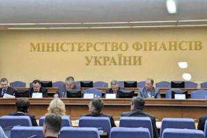 Сегодня Минфин соберет пресс-конференцию относительно проекта Госбюджета на 2016 год