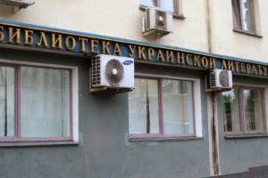 В Москве обыскали работниц украинской библиотеки, после обыска одна исчезла