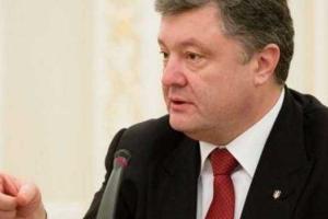 Порошенко наложил вето на закон о досрочном освобождении пожизненно осужденных