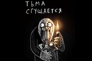 Тьма над оккупированным Крымом сгущается, - блогер