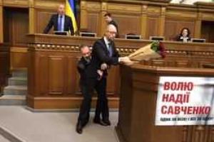 Основные тезисы отчета Яценюка в Верховной Раде. Видео