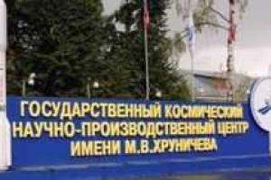 В России в космическом центре ачались массовые увольнения