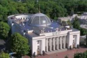 В Верховной Раде многое произошло впервые: итоги 2015 года