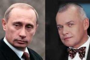 Население России перестало доверять Киселеву, - социологи