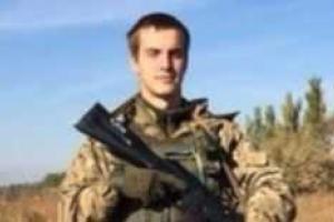 Под Донецком погиб 18-летний боец АТО, еще один боец получил ранение