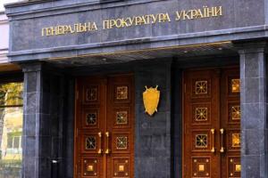 Виктор Шокин назначил замглаву Антикоррупционной прокуратуры