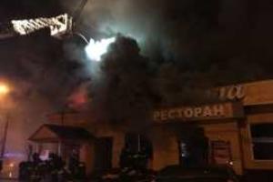 В Москве произошел крупный пожар в кафе,  из здания эвакуировано более 70 человек