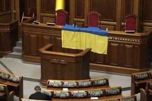 Верховная Рада решила перенести принятие госбюджета-2016 на 24 декабря