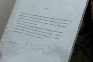 Саакашвили привез в антикоррупционное бюро заявление на самого себя
