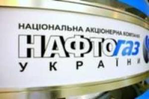 Кабмин передал управление всеми акциями "Нафтогаза" Минэкономразвития