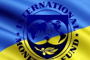 Украина может рассчитывать на деньги МВФ