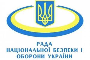 СНБО инициирует создание капелланской службы в Вооруженных Силах