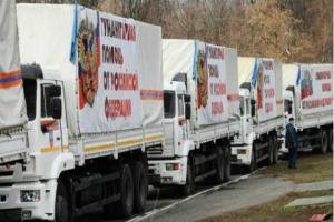 На Донбасс снова прибыла "путинская гуманитарка"