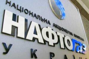"Нафтогаз Украины" получил долг компании Дмитрия Фирташа
