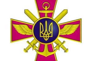 Генштаб Вооруженных сил подвел итоги за год