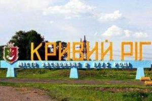 Кривой Рог требует перевыборов, - Семенченко