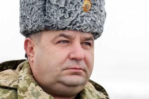 Украина анонсирует проведение реформ в оборонной отрасли